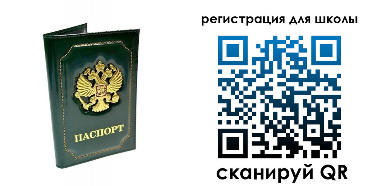 временная регистрация купить в Верхней Салде