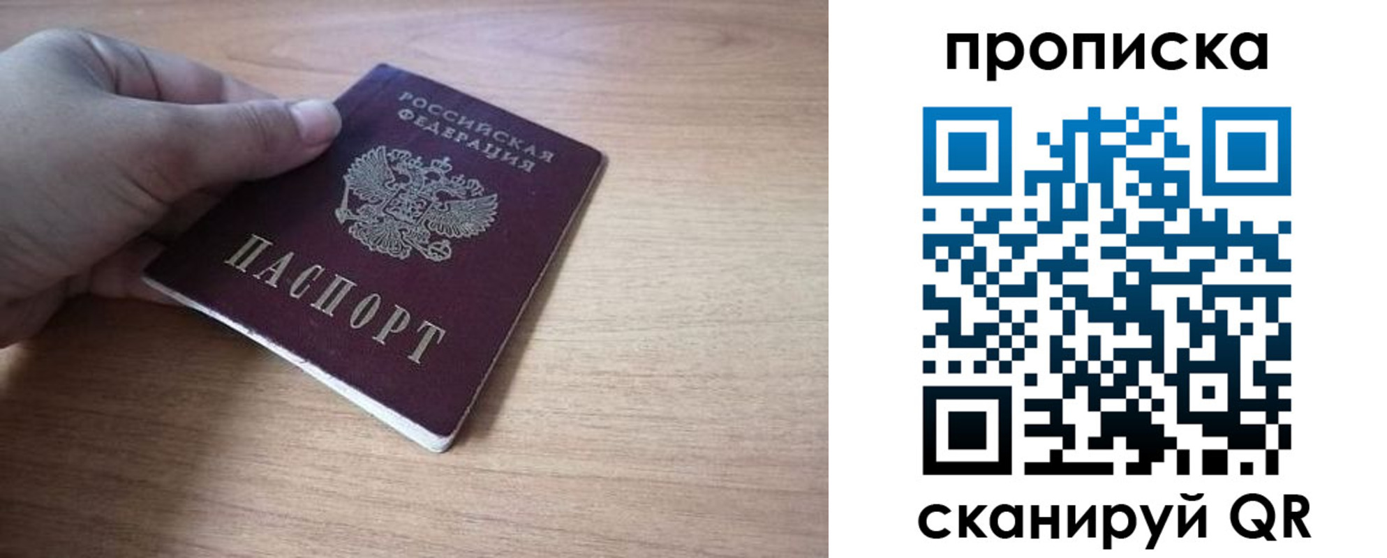 миграционный учет в Верхней Салде