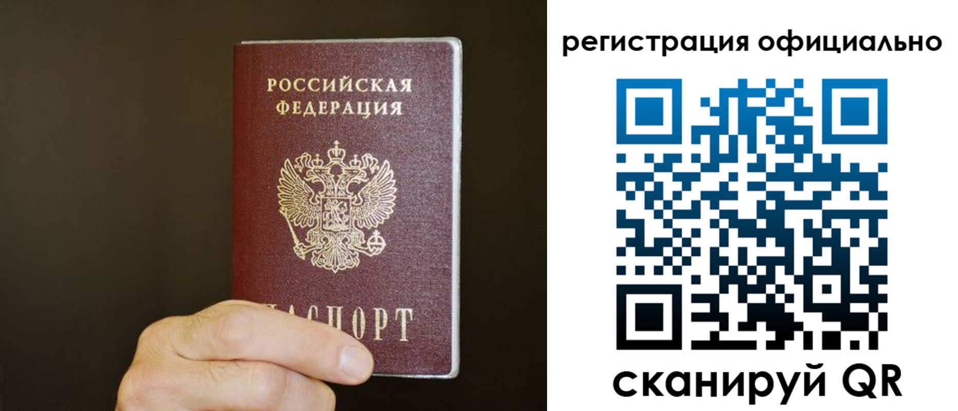 временная регистрация госуслуги в Верхней Салде