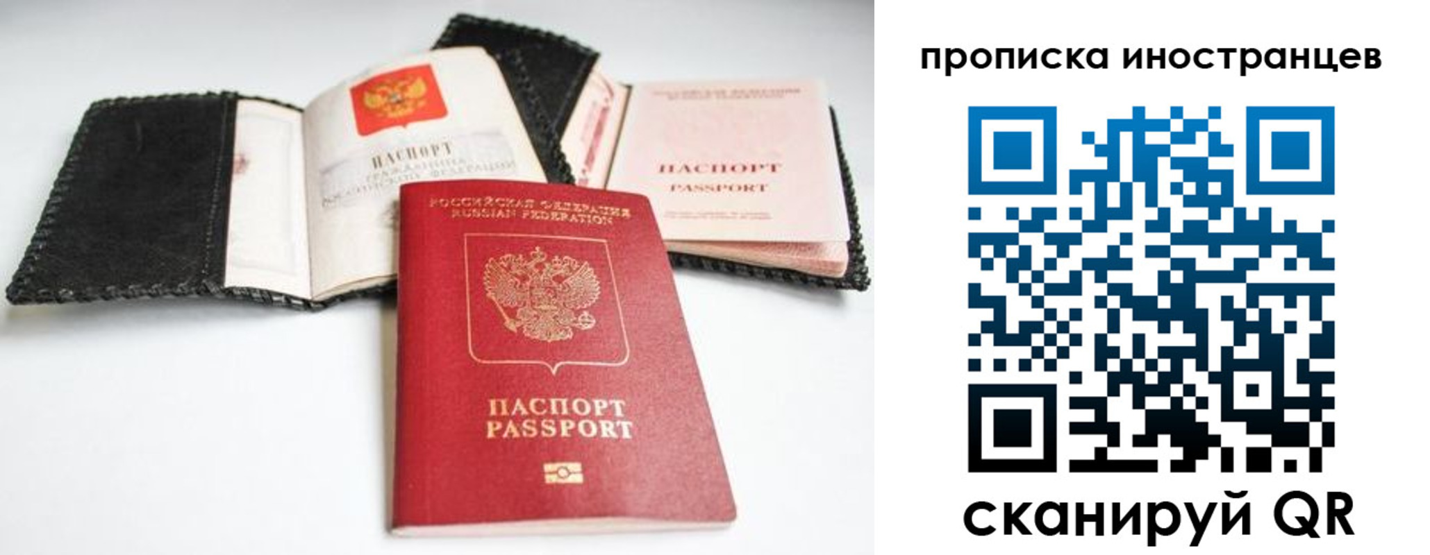 прописка паспорт в Верхней Салде
