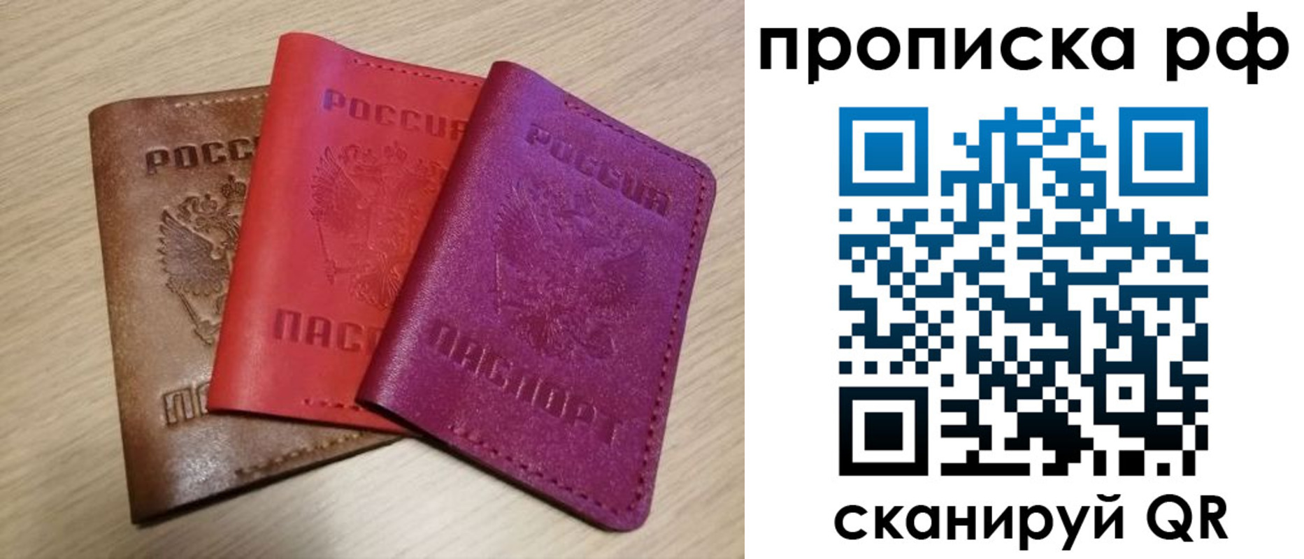где прописаться в Верхней Салде